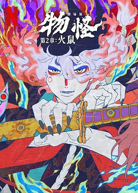 风情干妈